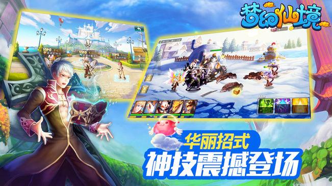 ​《假面骑士歌查德》预告：新假面骑士魔杰德变身，拯救大作战！
