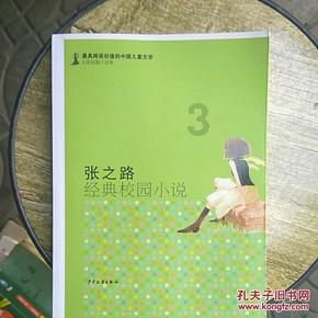超数码宝贝4.0