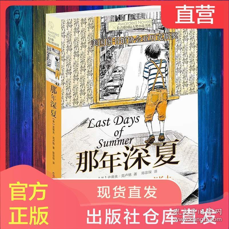 生化危机6