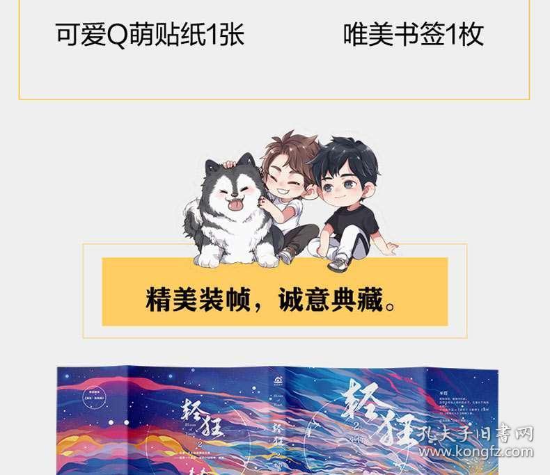 孩子可以不去幼儿园上学吗?,发现共同爱好的红迪网平台