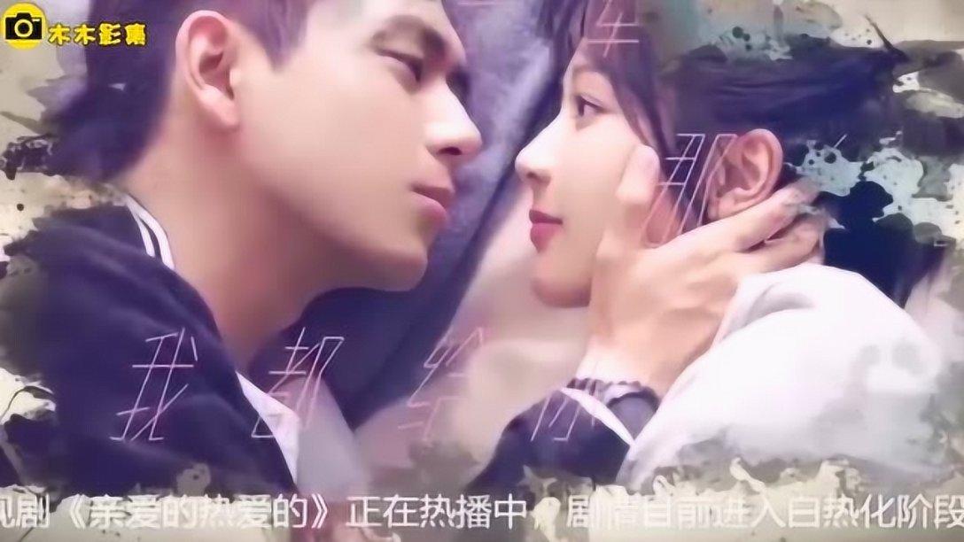 逃离白鸽之森