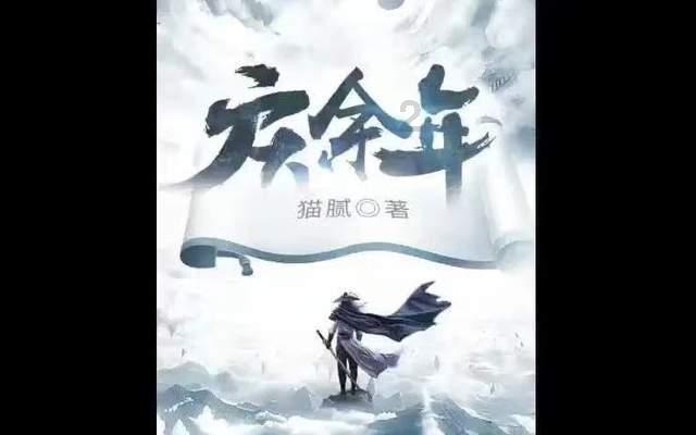 森迪公主的可爱装扮