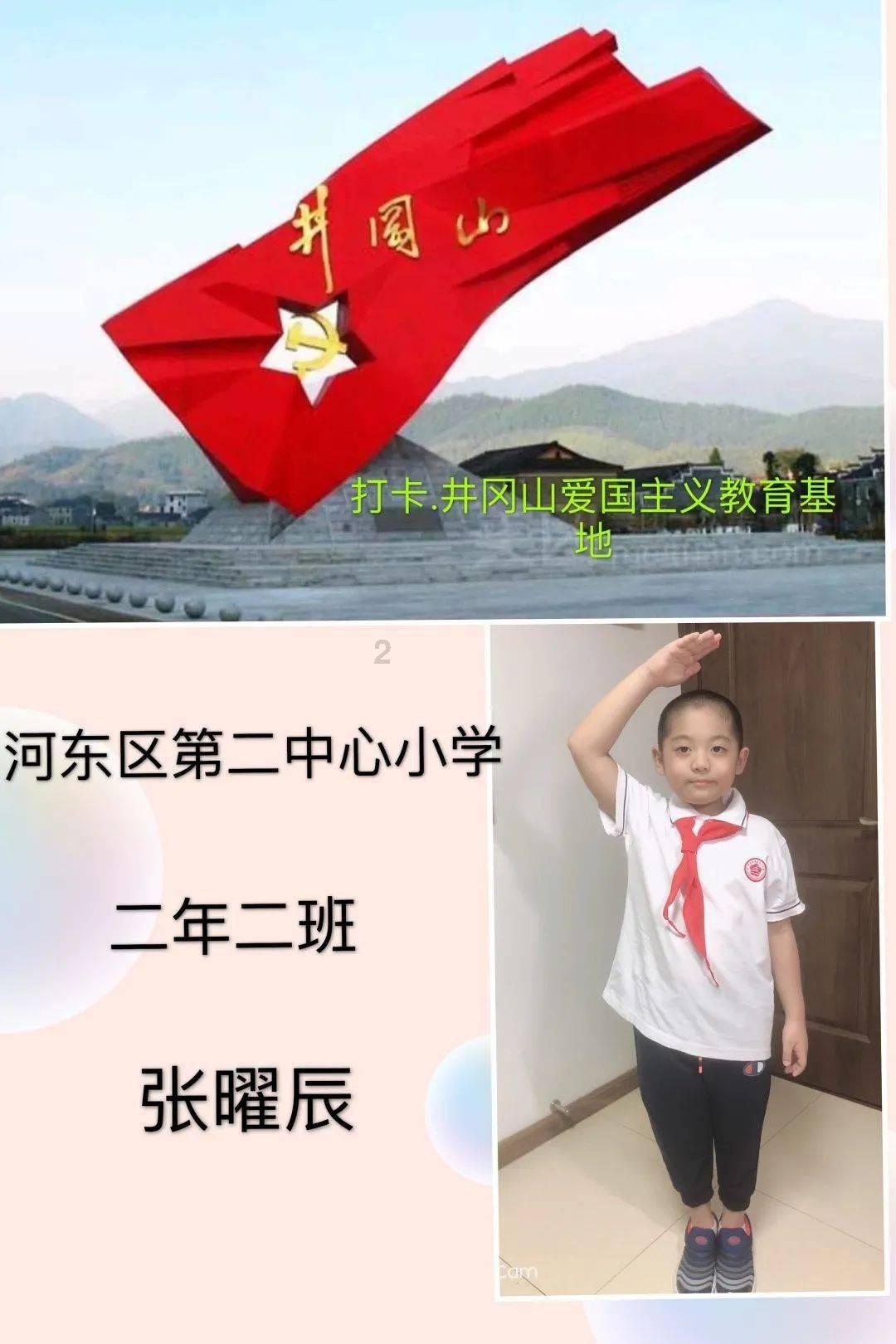 企鹅回城5之飞渡横木