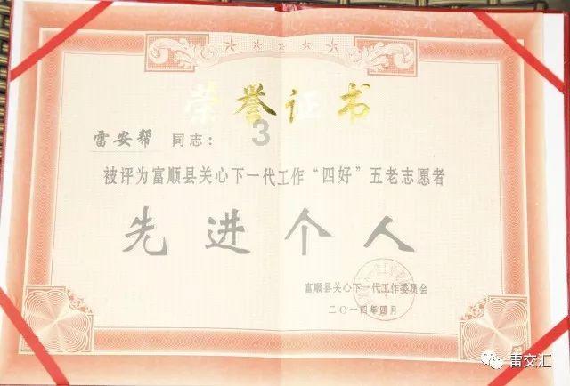 奢华年代