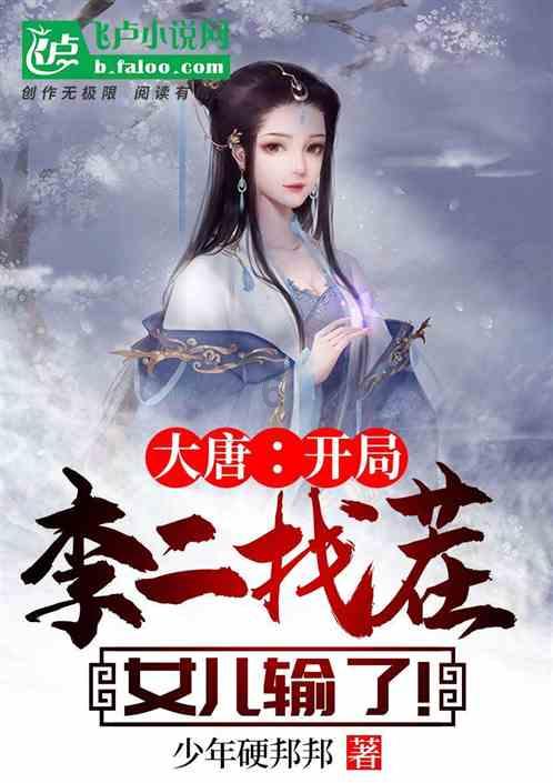 盘点白金大神跳舞的九本高口碑小说,书荒的读者可以了解一下!