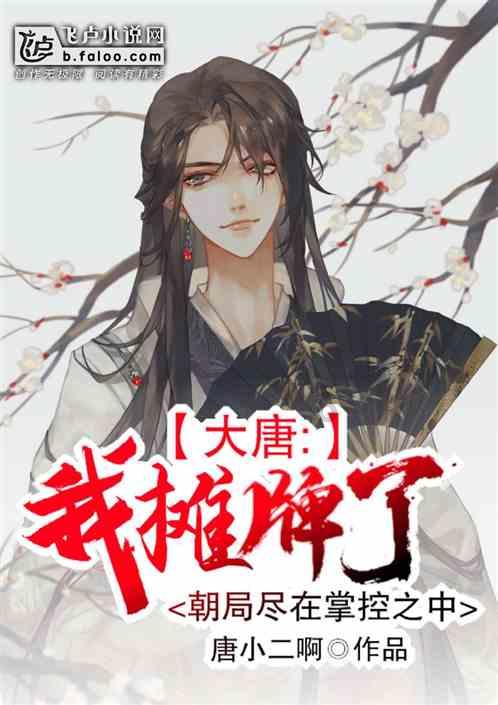 填满红色选关版