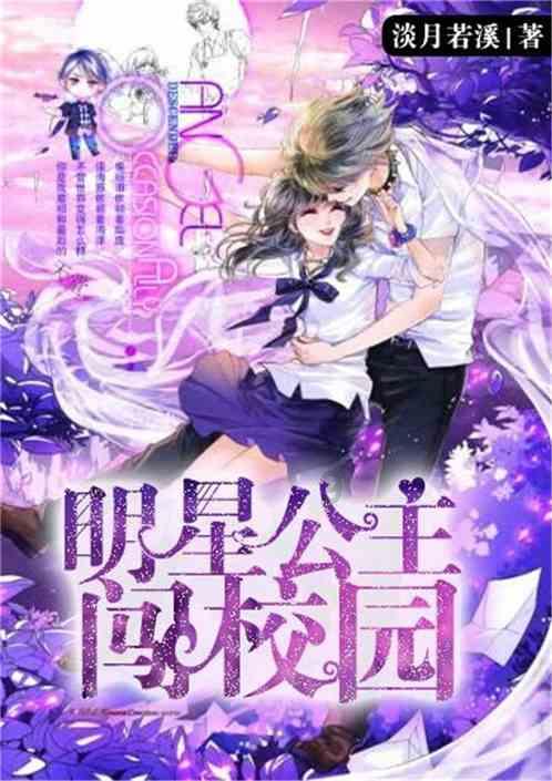 在英国寻梦：移民青年的艰辛与希望