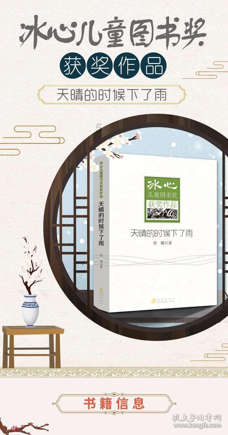 红色系